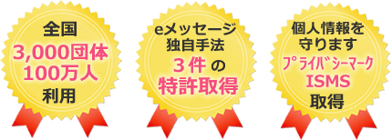 Ckipキャンパス切符 高校受験のためのインターネット出願 学校説明会 オープンキャンパスの運営をお手伝い 申込受付システム Ckipキャンパス切符 高校受験のためのインターネット出願 学校説明会 オープンキャンパスの運営をお手伝い 申込受付システム