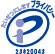 privacymark